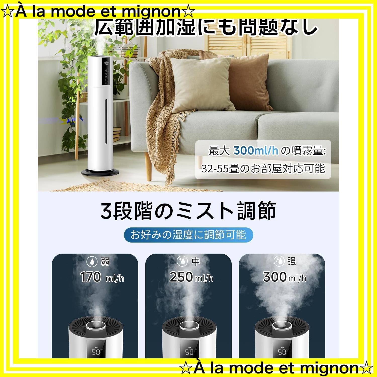 除菌 吹出し口360°回転