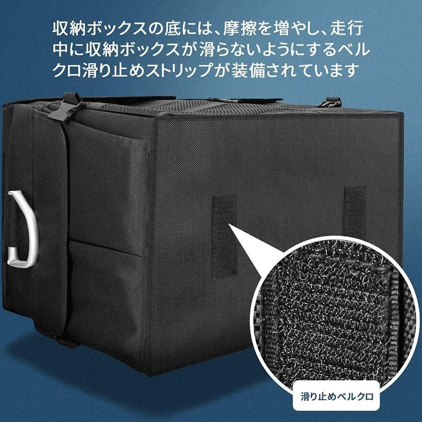 車用収納ボックス トランクボックス トランク ラゲッジルーム 大容量 58x40x30cm カー用品 防水 トランク ラゲッジルーム 収納 防水 折畳み式 取っ手 反射テープ 滑り止めテープ thumbnail 6