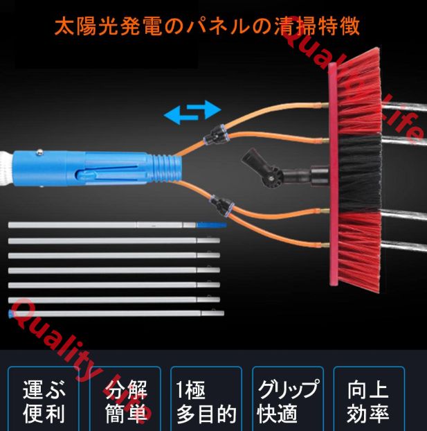 窓ガラスの壁取り外しが簡単 3mRod