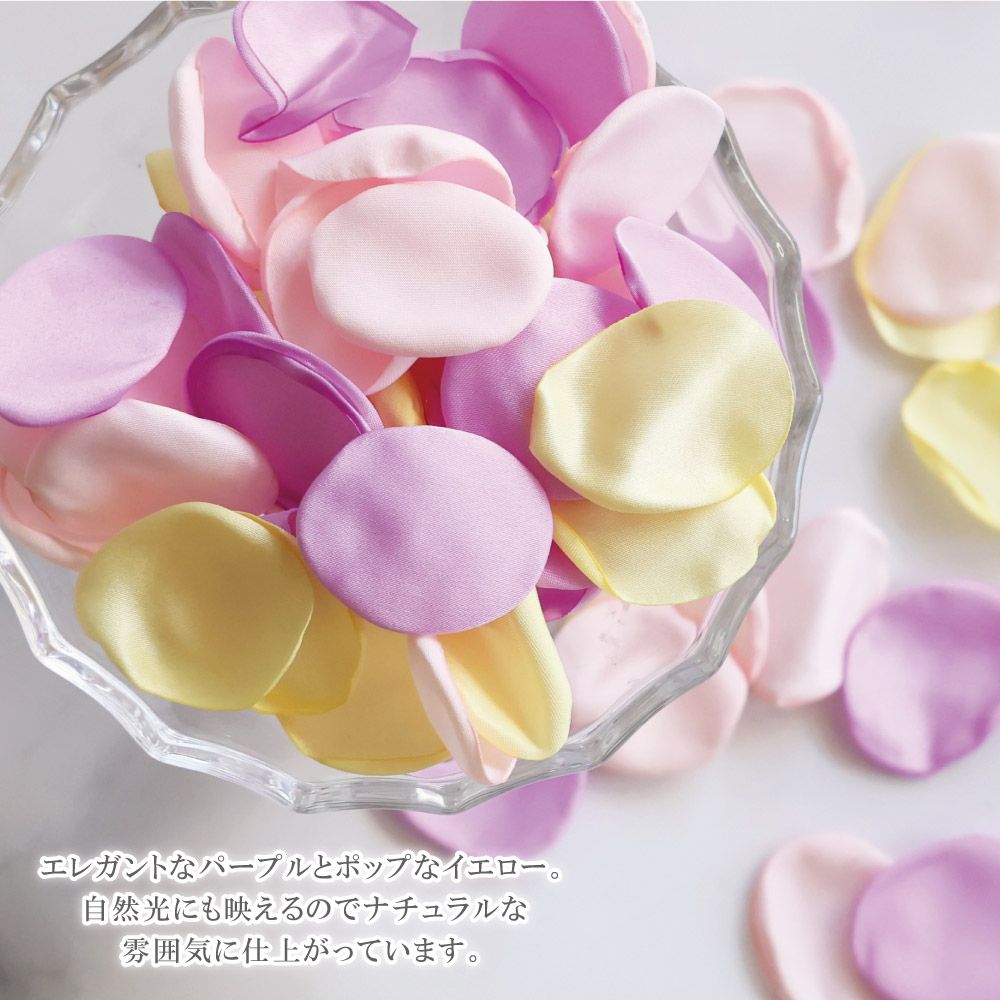 サテンシャワーmix 12g フラワーシャワー シルク 結婚