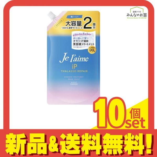 新品 ミルボン トリートメントセット 2500g 2500ml グローバルミルボン
