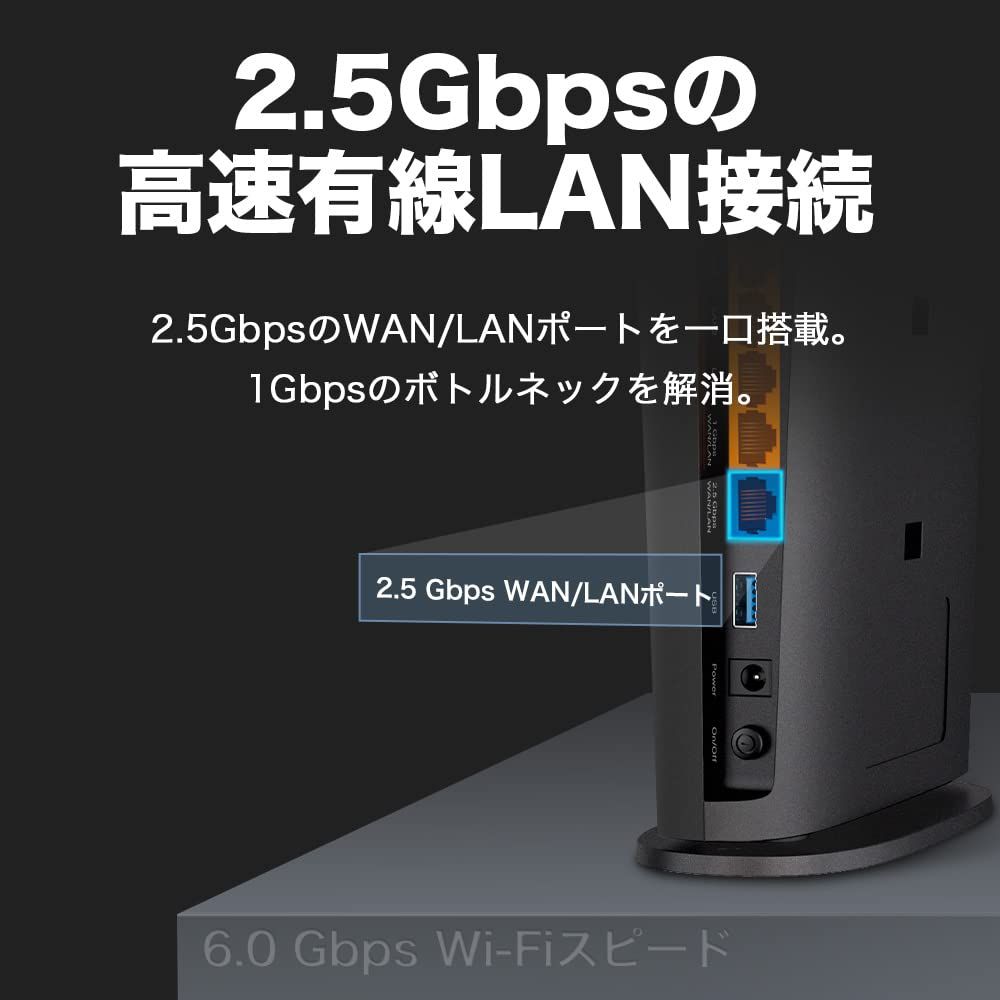 TP-Link WiFi ルーター 無線ルーター 高速 WiFi6 AX6000 IPv6 4804 1148Mbps 2.5Gポート OneMesh VPN 3年 Archer AX80 A CHRISTIANNAURATH_COM_BR