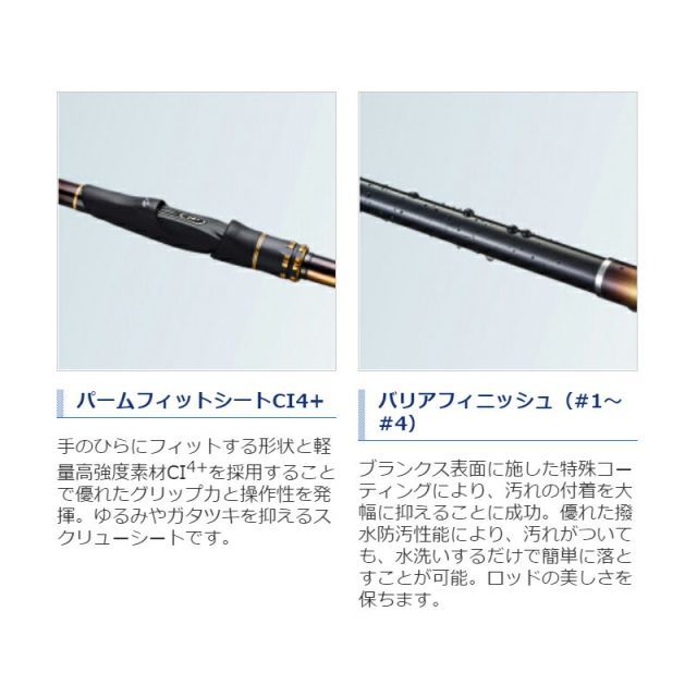 シマノ 20 ライアーム 1-530 | 釣具 釣り フィッシング 20ライアーム 1-530