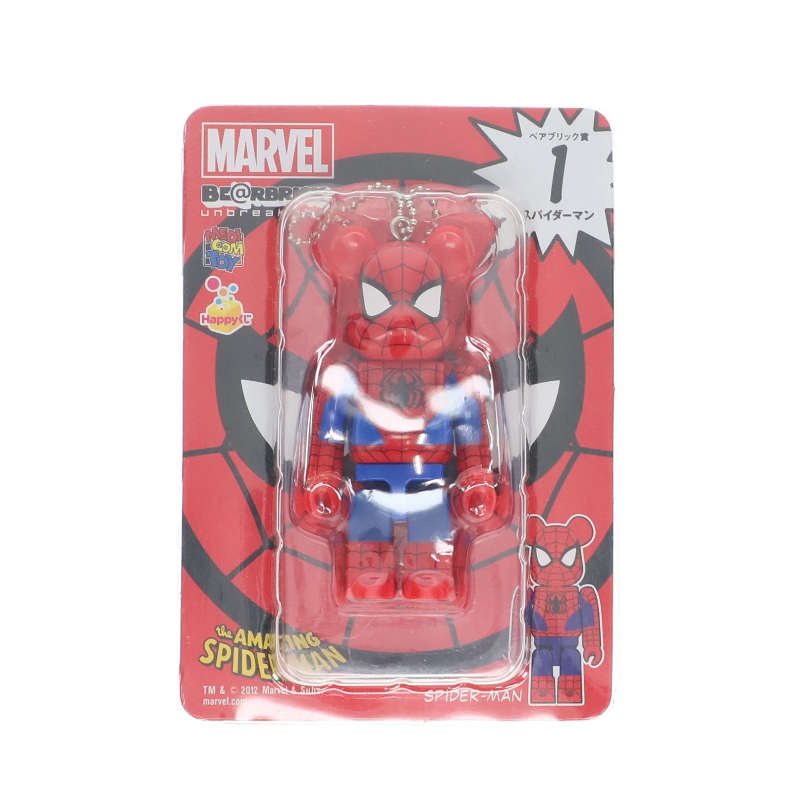 ベアブリック賞 スパイダーマンシリーズ 1.スパイダーマン Happyくじ 