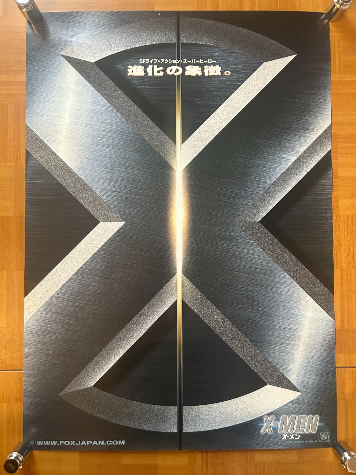 X-メン X-Men / 2000年 劇場公開 プロモーション用ポスター B2
