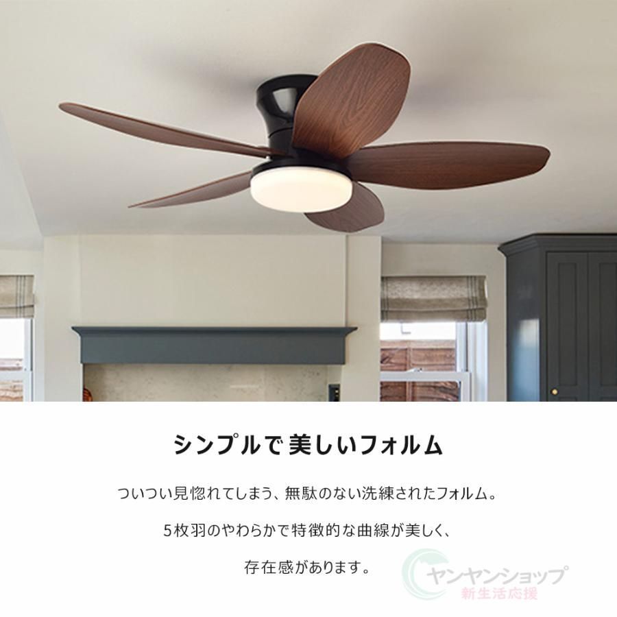 新品　シーリングファンライト led 52W　３枚羽根　風量6段階調節　工事不要 シーリングファンライト LED ファン付き照明 6畳 8畳 調光調色