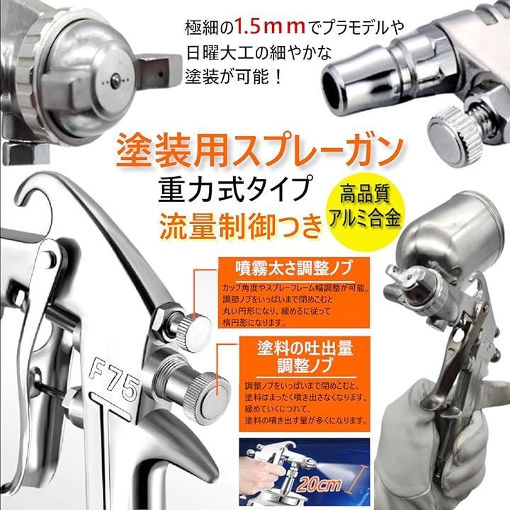 UTST エアースプレーガン 塗装 ウォーターセパレーター ペイントスプレーガン コンプレッサー 水分除去( シルバー) - メルカリ