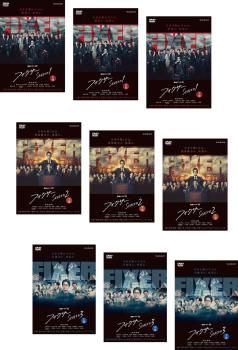 連続ドラマW フィクサー 9枚セット Season1 2 3 全巻セット 邦画 DVD ケース無 レンタル落ち