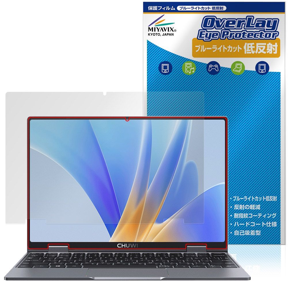 CHUWI MiniBook X 保護 フィルム OverLay Secret for ツーウェイ