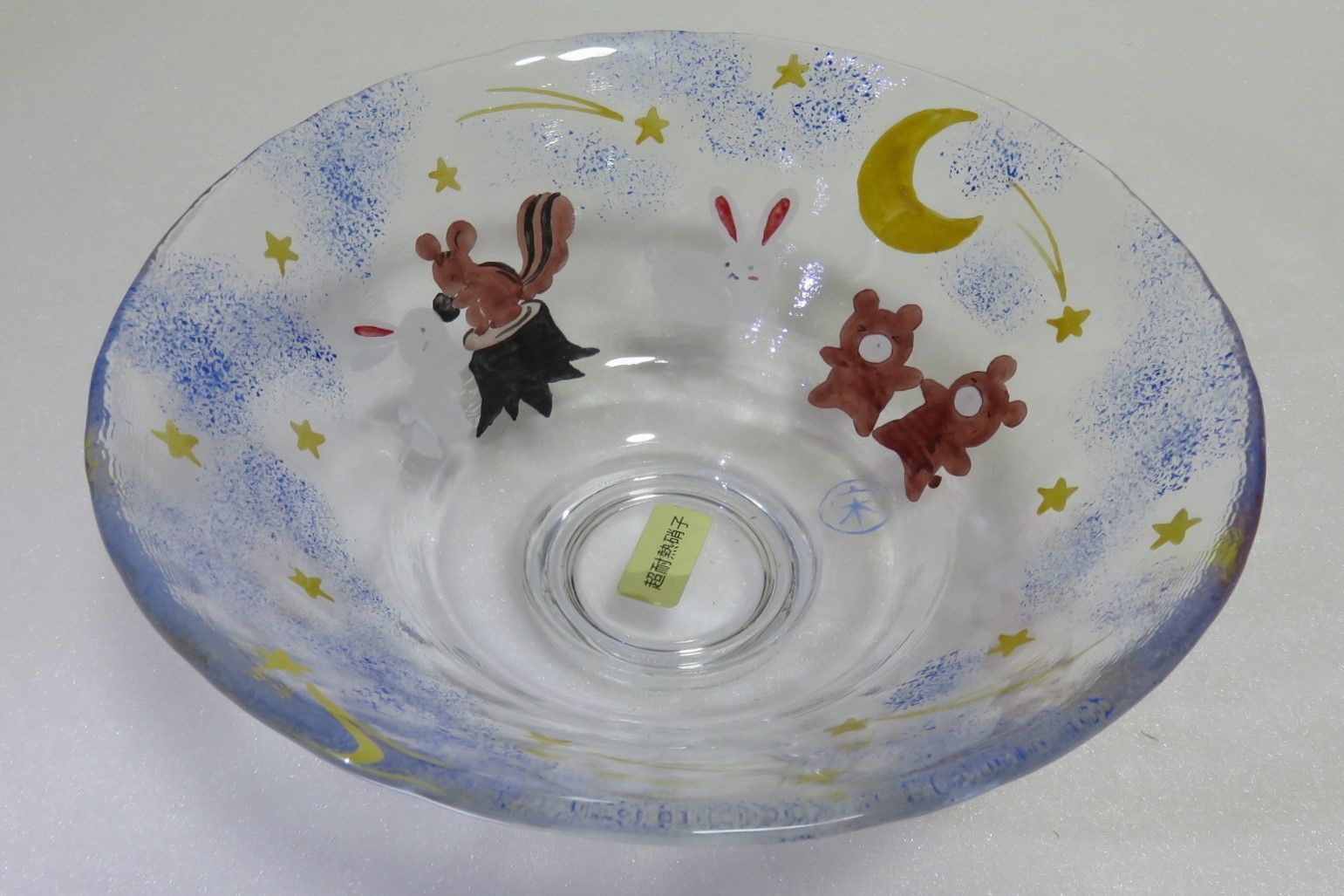 平茶碗 義山 星空の下（超耐熱）水出宋絢(化粧箱)茶道具 新品 平茶碗 義山 星空の下（超耐熱）水出宋絢(化粧箱)茶道具 新品