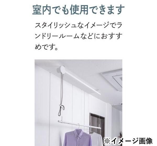 DRY WAVE 物干金物 昇降式 天井用 TM1412