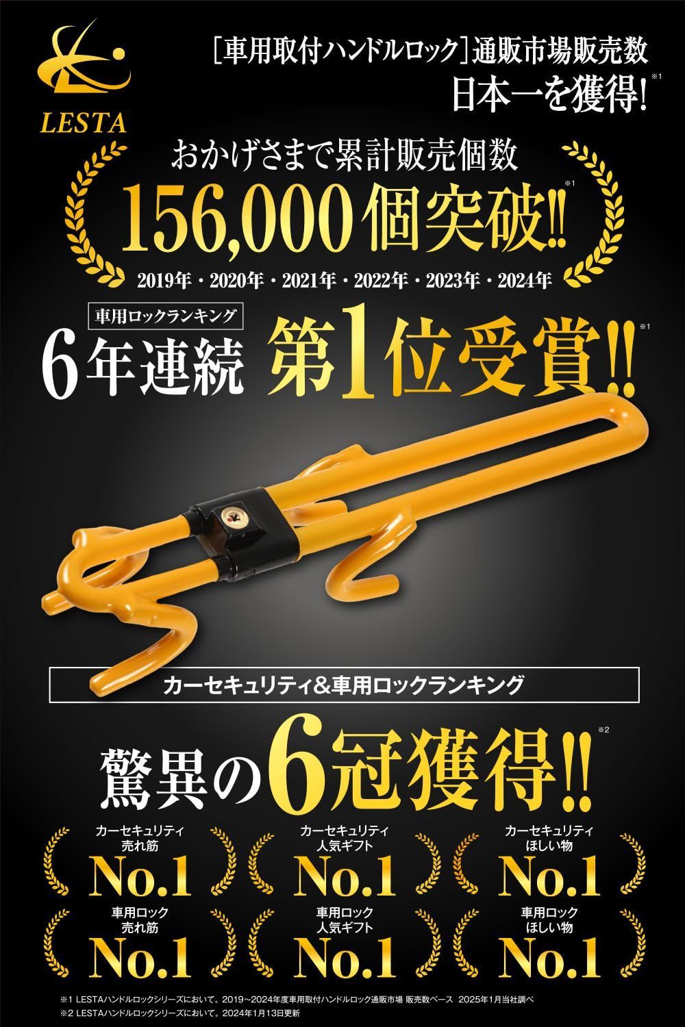 イエロー