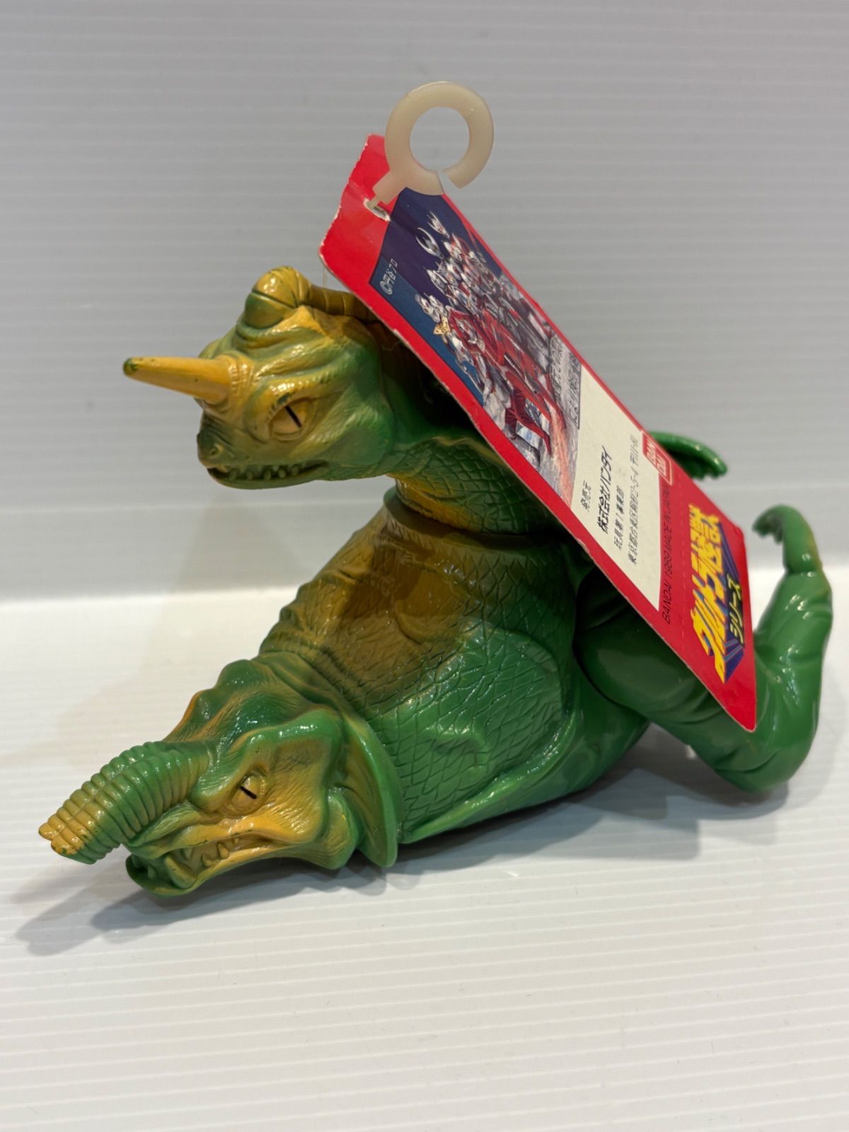 昭和レトロ ソフビ 1989年発売 バンダイ ウルトラ怪獣シリーズ|ブローズ