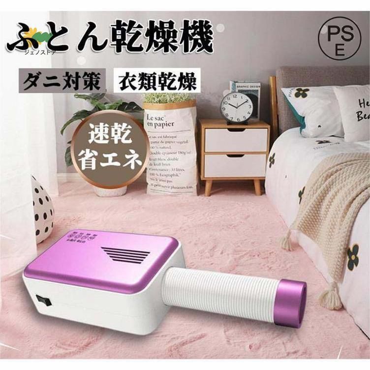 [山善] 布団乾燥機 縦置き/横置き対応 くつ乾燥アタッチメント付 ZFD-Y500(H)