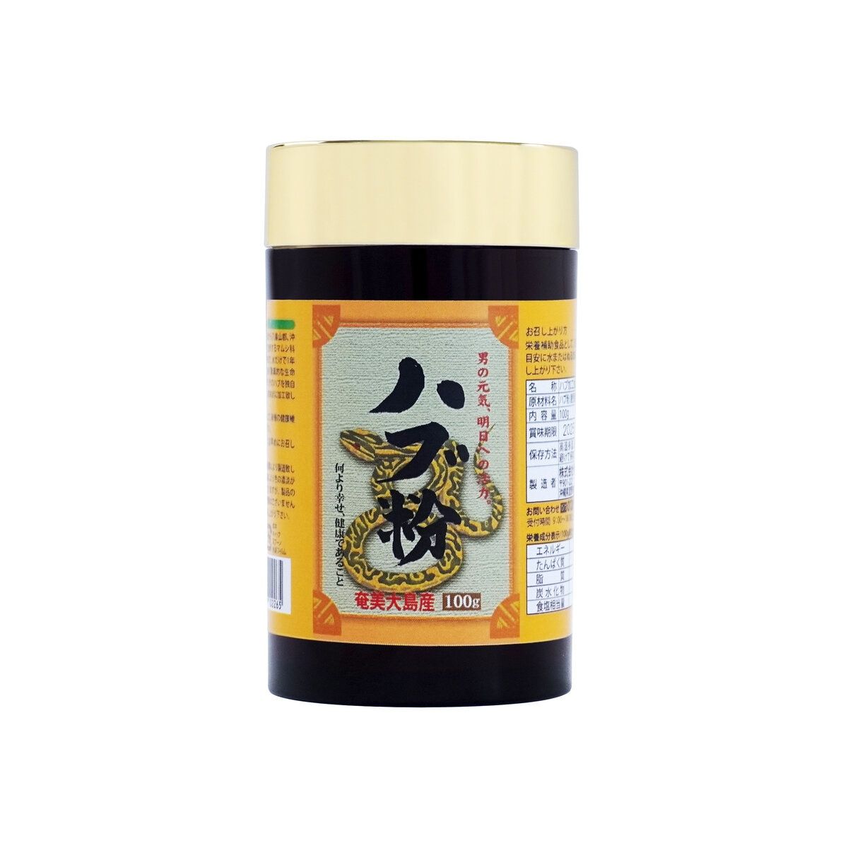 ハブ粉 100ｇ ct61642 mof