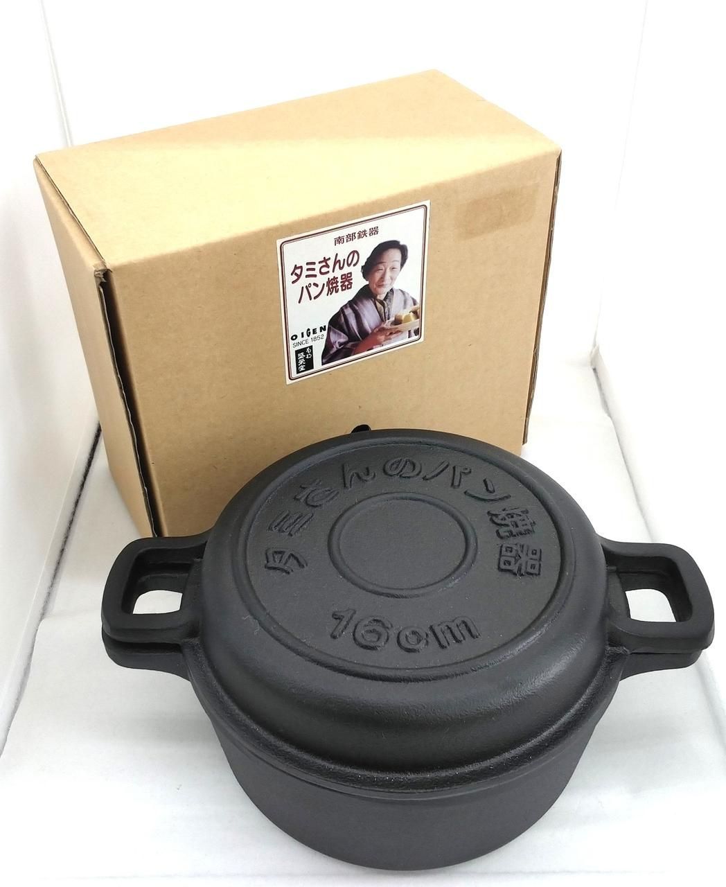 盛栄堂 南部鉄器 タミさんのパン焼き器 Seiei-do Nanbu Ironware Tami s Bread Maker