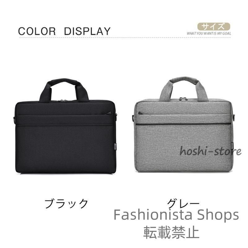 新品未使用】パソコンバッグ PCバッグ ノートパソコンケース