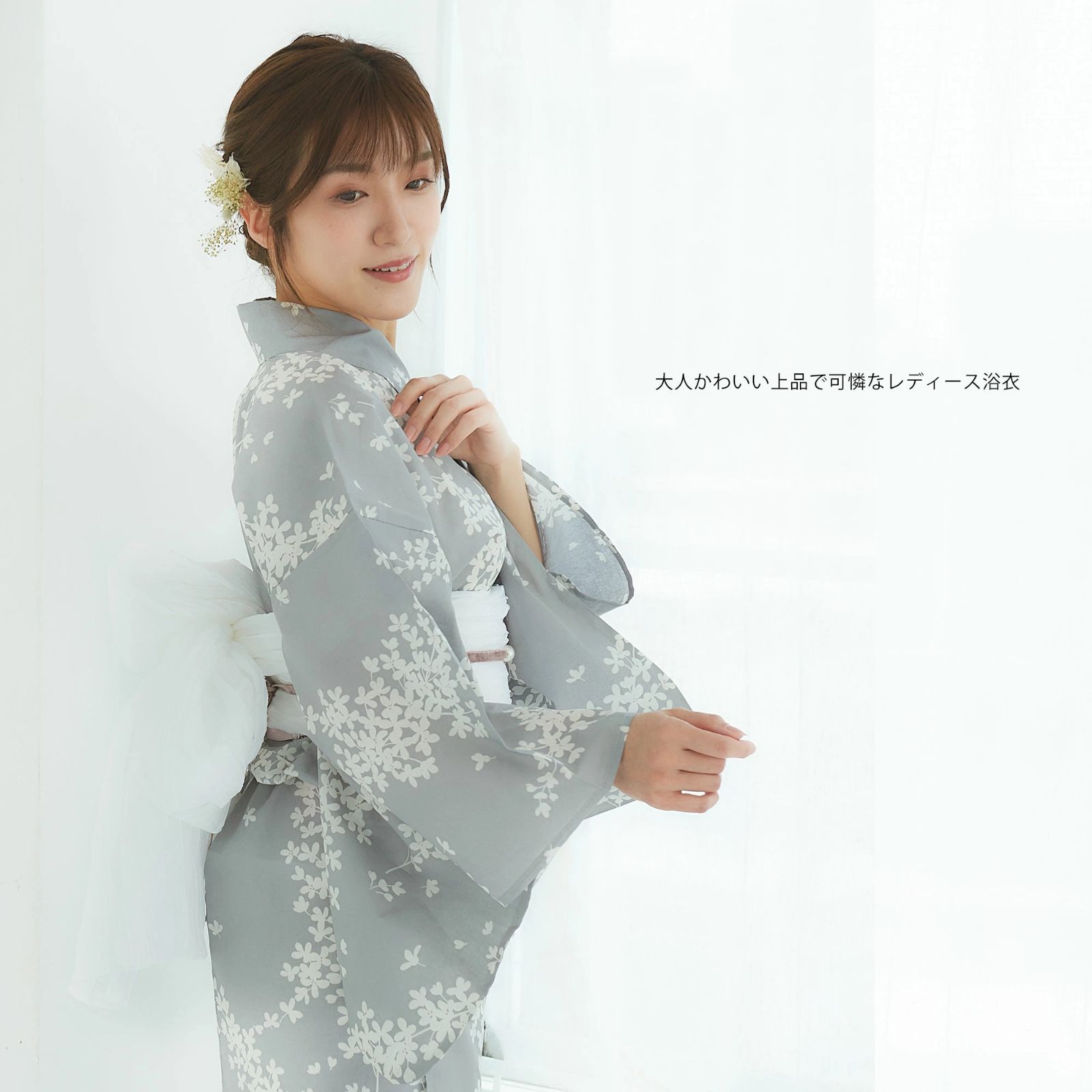 浴衣 レディース 3点セット (ゆかた/帯/下駄) 変わり織り【風に
