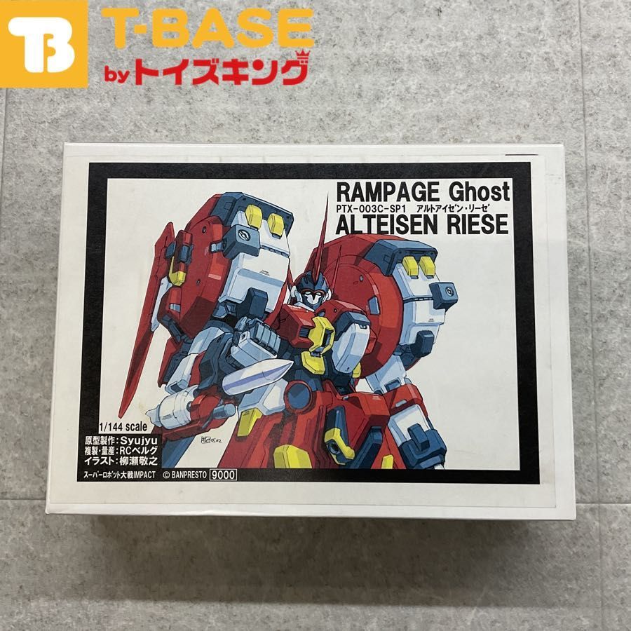 BANPRESTO 1/144 PTX-003C-SP1 アルトアイゼン リーゼ スーパーロボット大戦OG ガレージキット - メルカリ