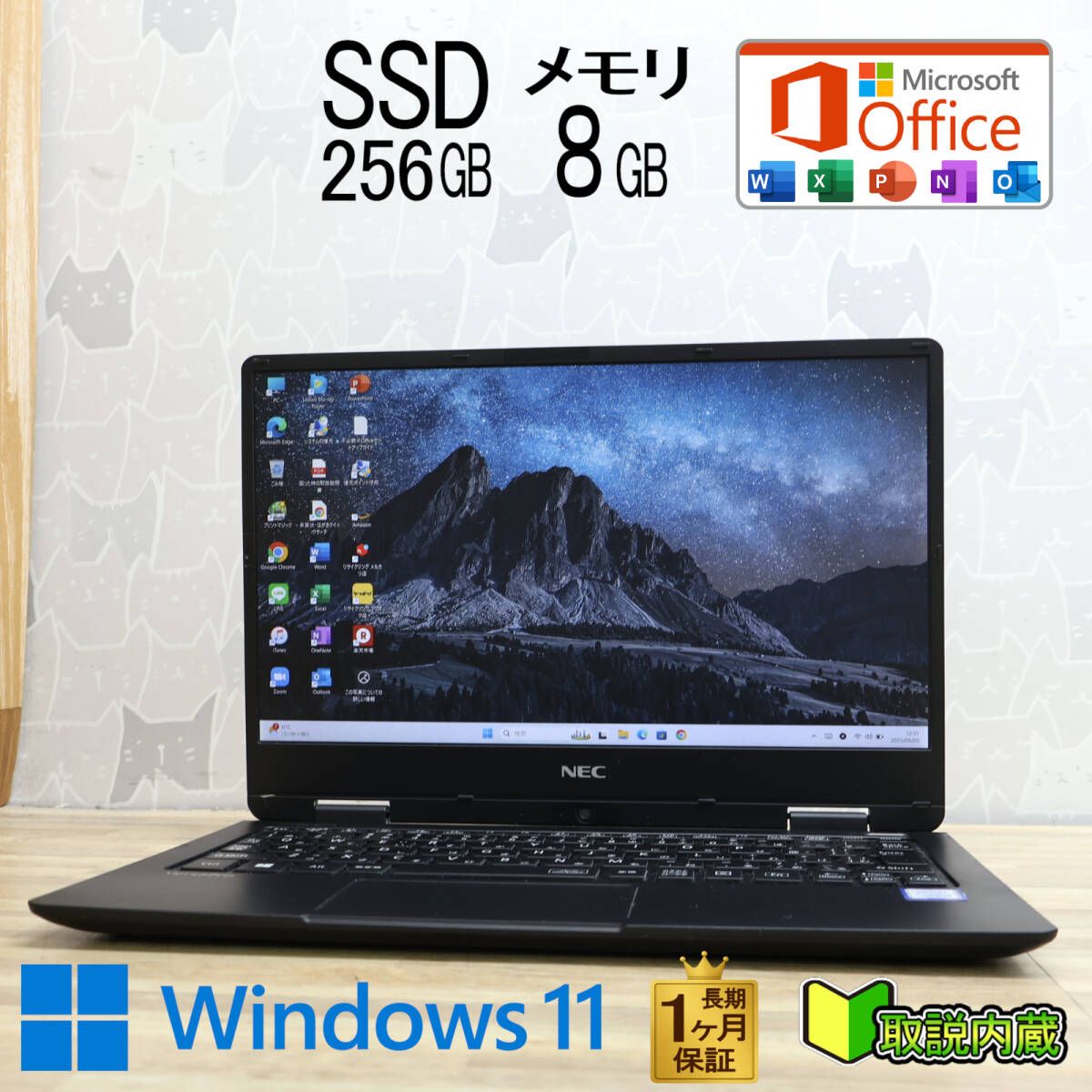 Panasonic CF-SV7 ノートPC レッツノート Panasonic レッツノートCF