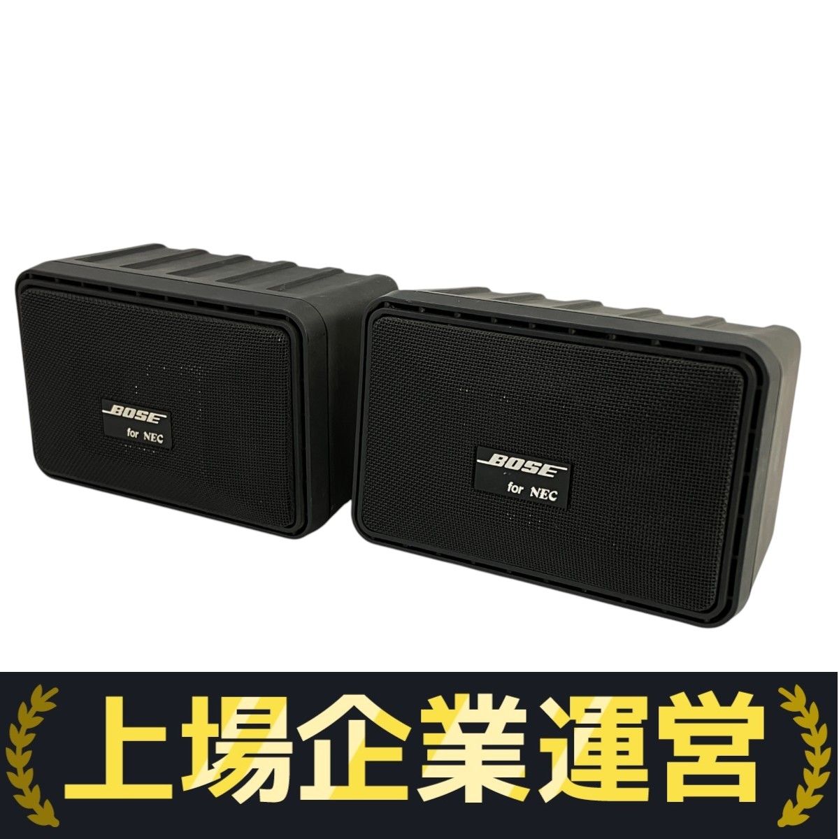 【値下】BOSE for NEC S-101MM スピーカー2本　ボーズ BOSE for NEC S-101MM ボーズ ペア スピーカー 中古 W10218017
