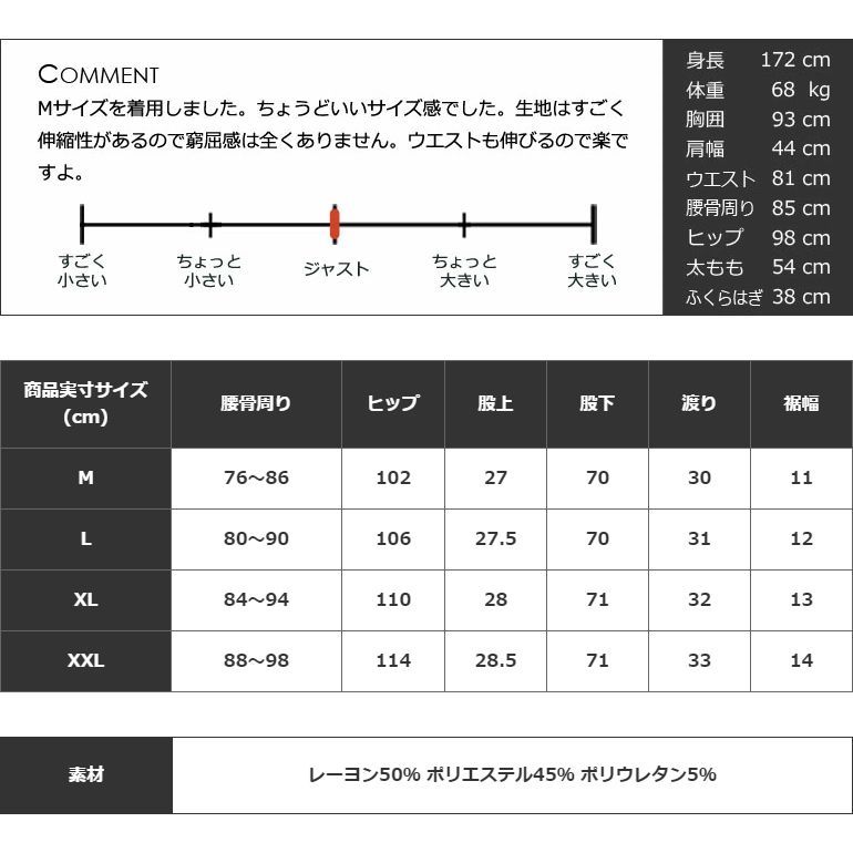 スウェット ウエストゴム