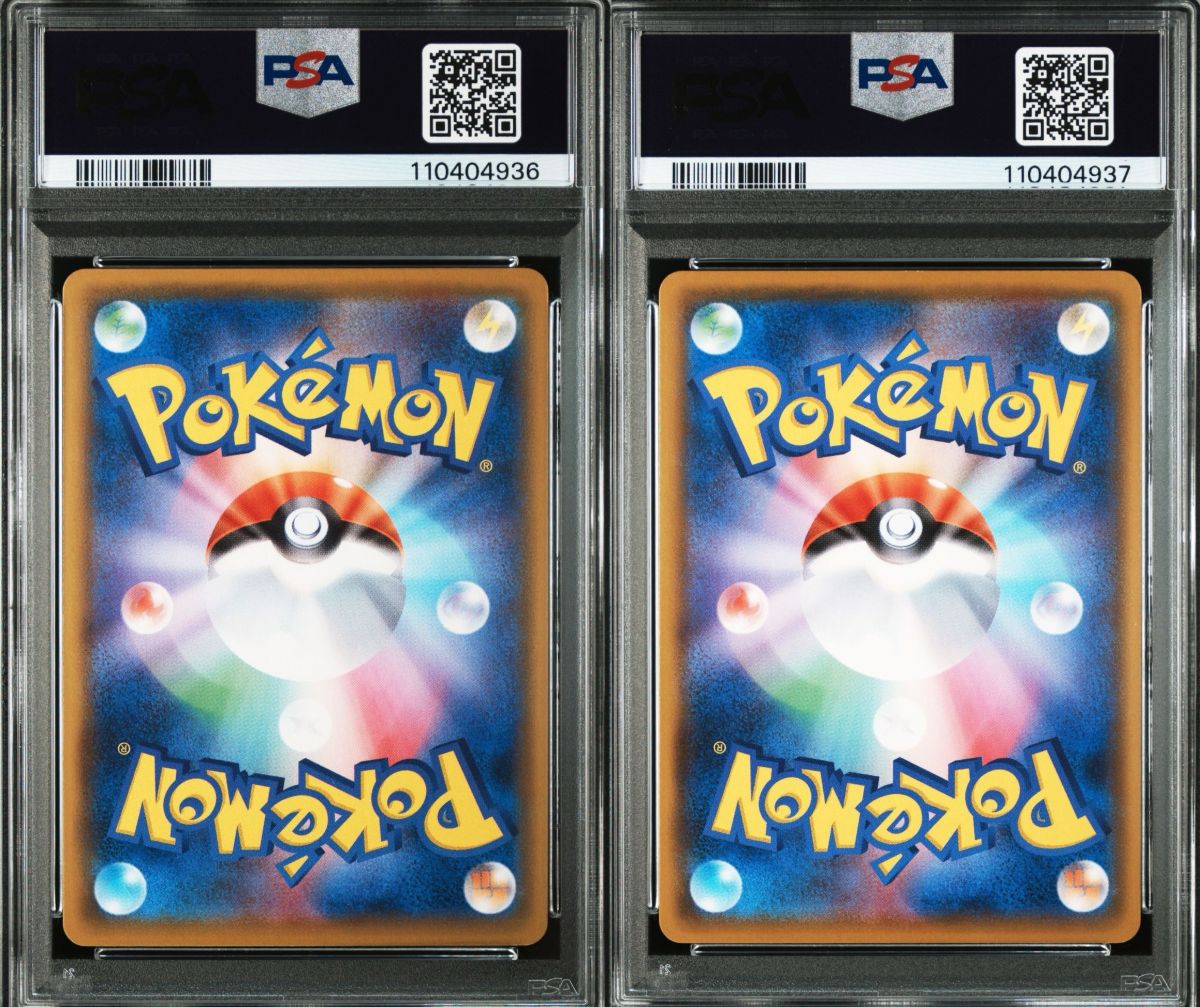 ポケモンカード バシャーモ V バシャーモVmax CSR PSA10 連番