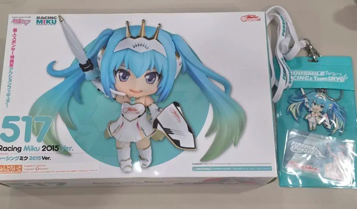 初音ミク BANPRESTO EVOLVE クリオネ フィギュア