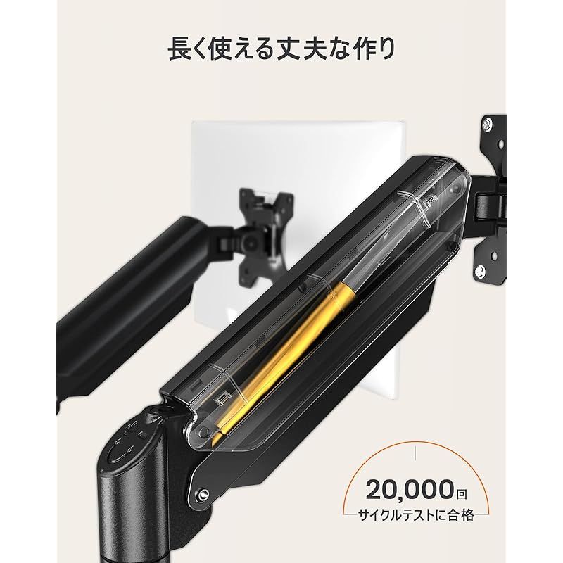 ガススプリング式 ディスプレイアーム