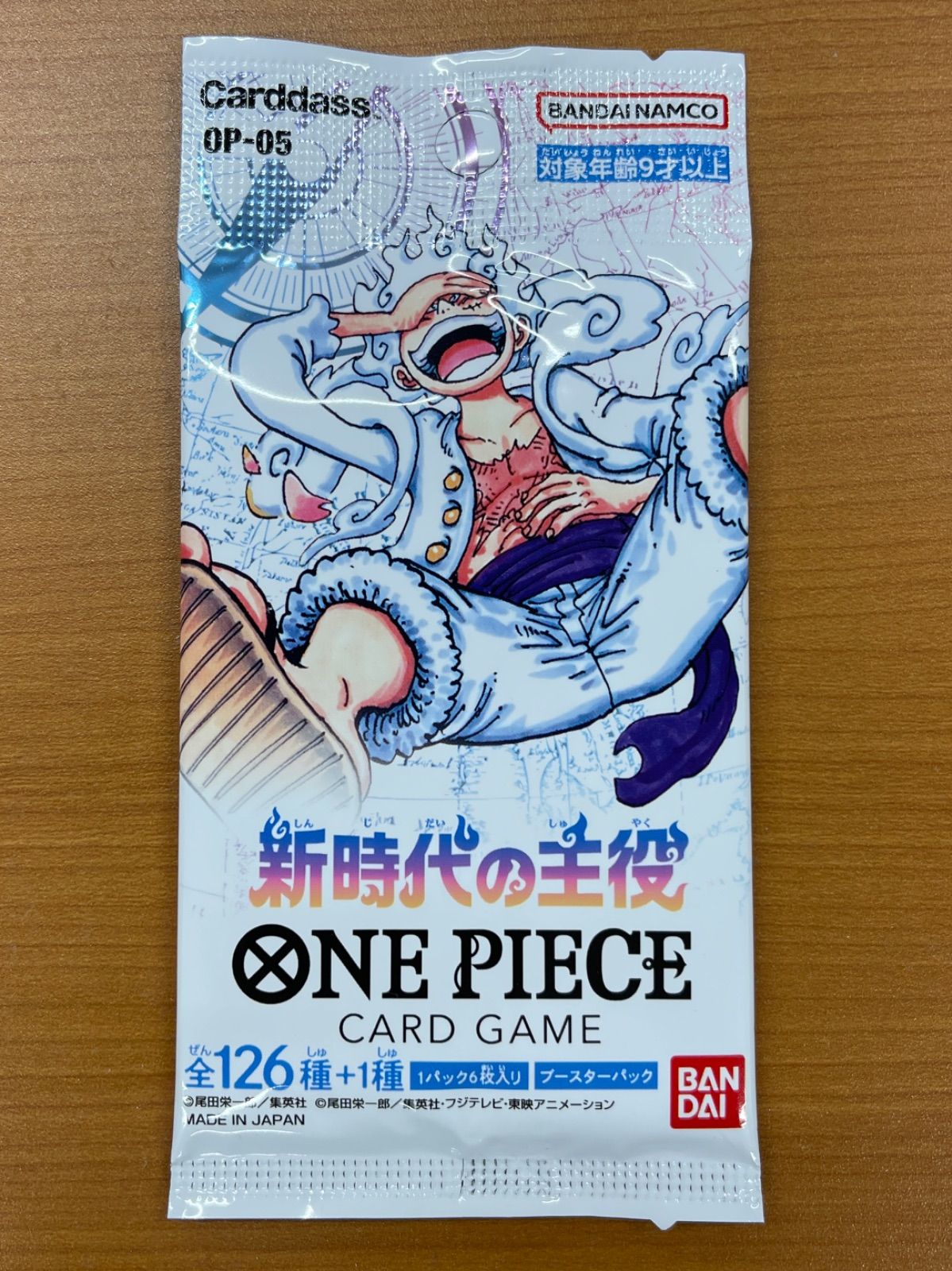 ワンピースカードゲーム 新時代の主役1BOX OP-05 ONE PIECE