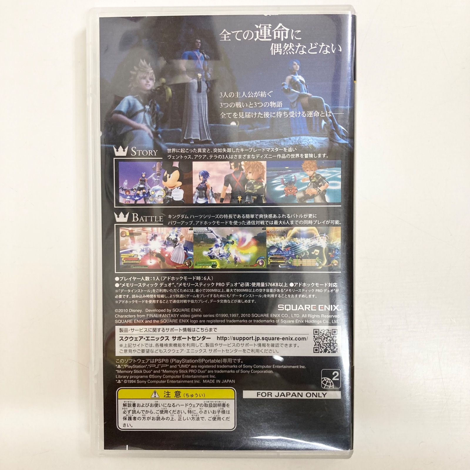 キングダムハーツ グッズ セット レア物・非売品多数＋オマケ キングダムハーツ グッズ セット レア物・非売品多数＋オマケ