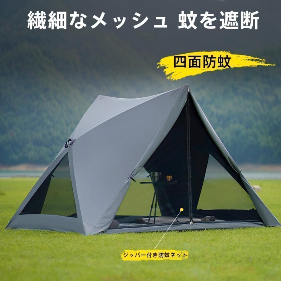 【新品未使用】ソロキャンプ用テント 楽天市場】テント 一人用 登山 ツーリングテント 軽量 ポール