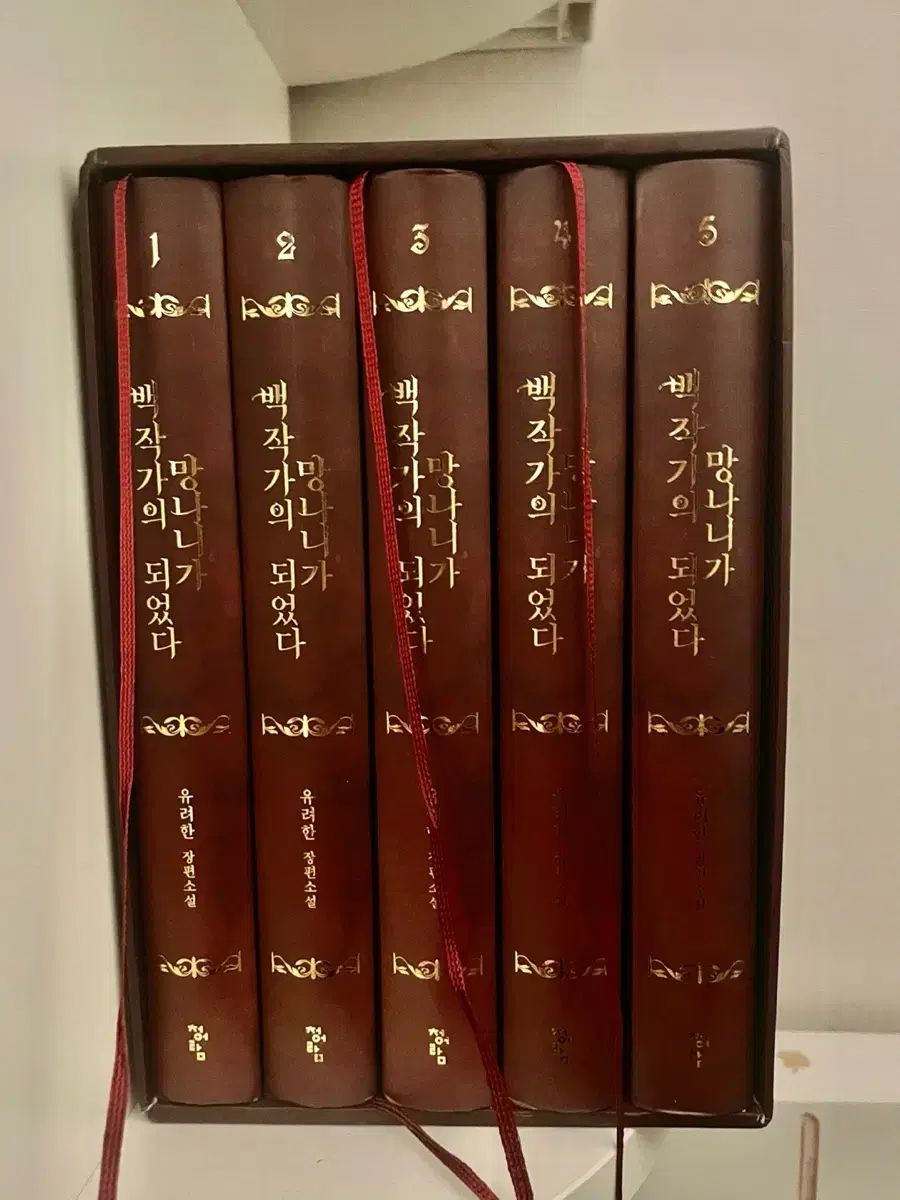 ベイク マングドール 小説 資金調達 単行本 すべての本 グッズ