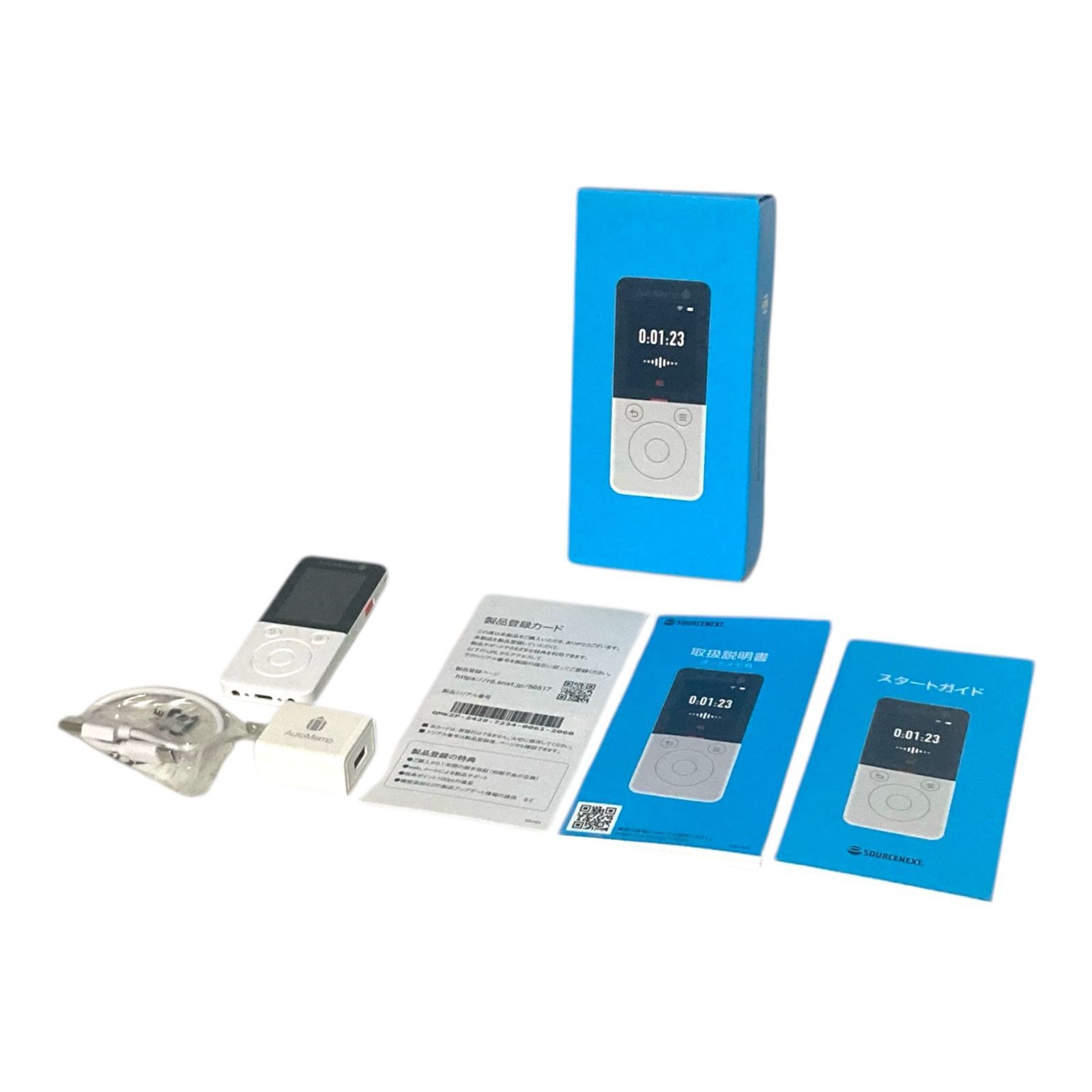 Amazon.co.jp: ソースネクスト ｜ AutoMemo （オートメモ） ホワイト