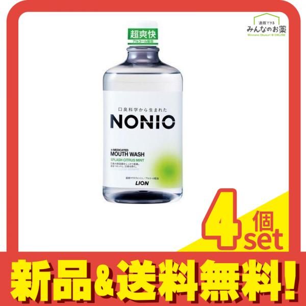 NONIO(ノニオ) 薬用マウスウォッシュ スプラッシュシトラスミント 本体ボトル 1000mL 4個セット まとめ売り