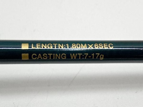 レイクスピン 606ML