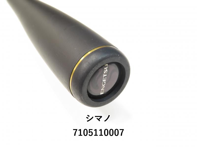 シマノ 18炎月 リミテッド B610ML-S/RIGHT (03-7105110007) - メルカリ