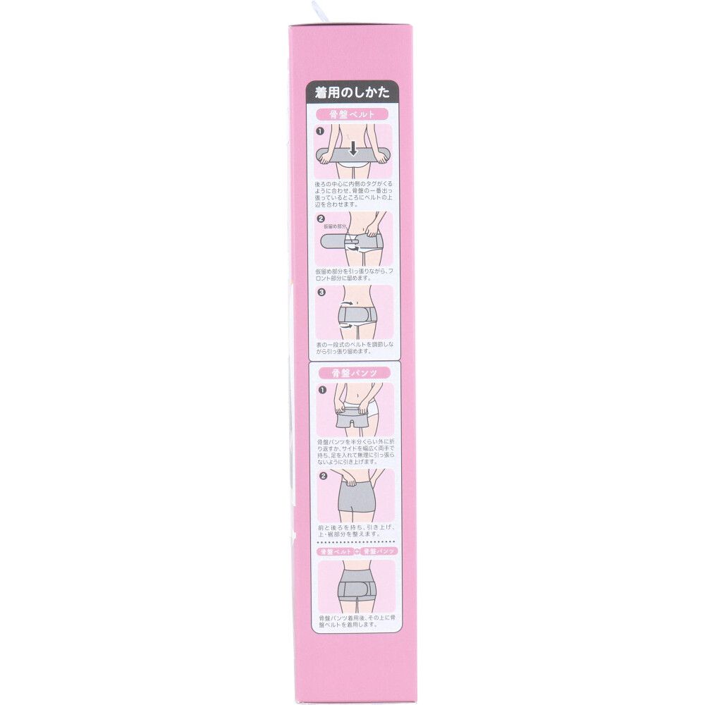 8個セット