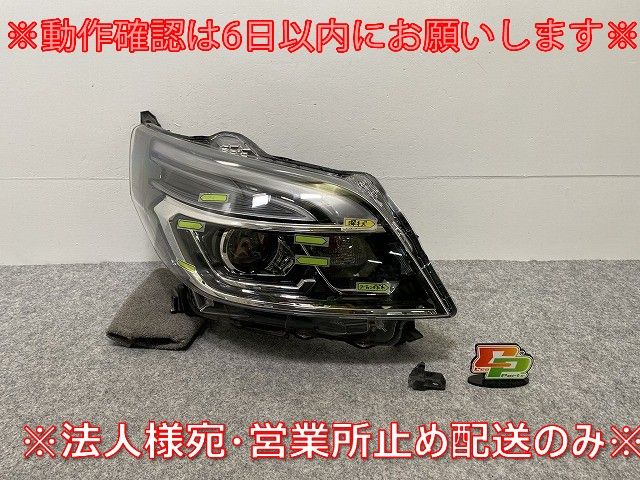 日産 デイズルークス ハイウェイスター 新品右LEDヘッドライト