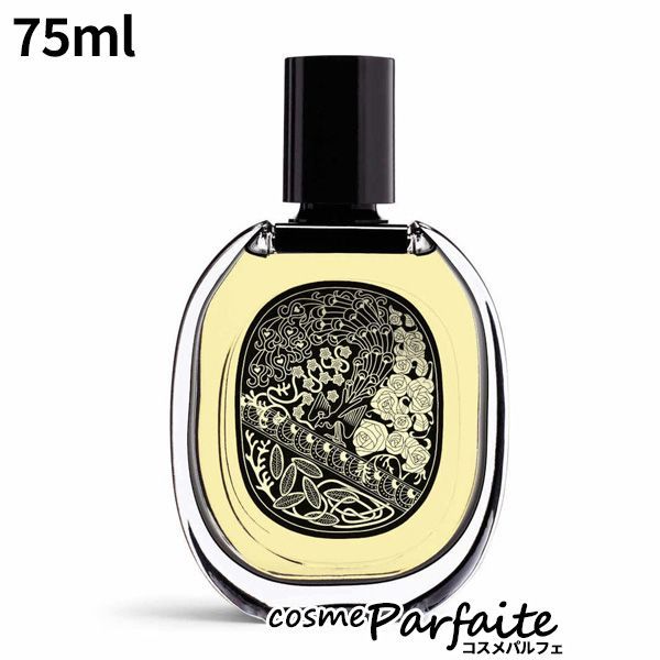 オー キャピタル オードパルファン EDP 75ml コンパクト便 - メルカリ