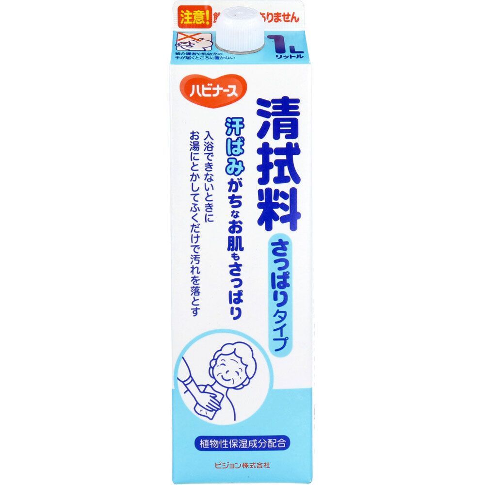 1000mL ×8
