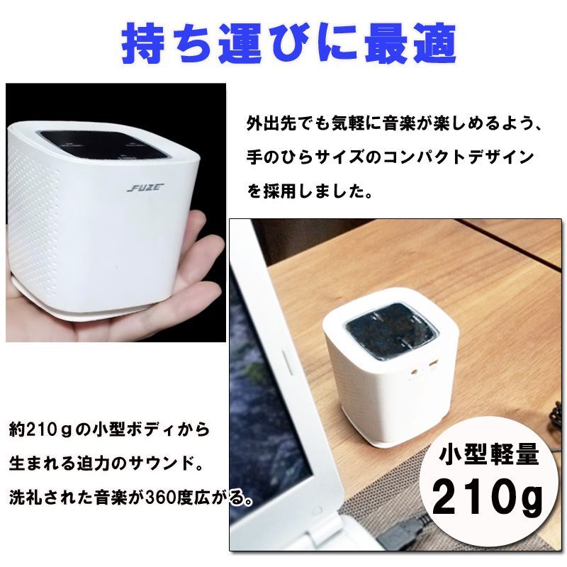 Bluetoothスピーカー 重低音 コンパクトデザイン 欲しけれ