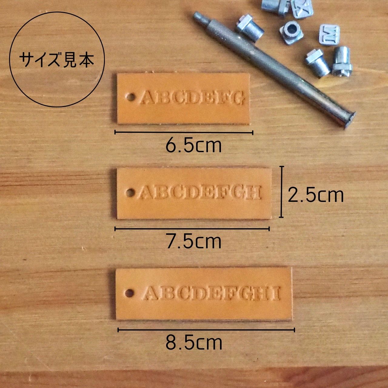 【席札DIY】ヌメ革 レザータグ 席札 キャメル