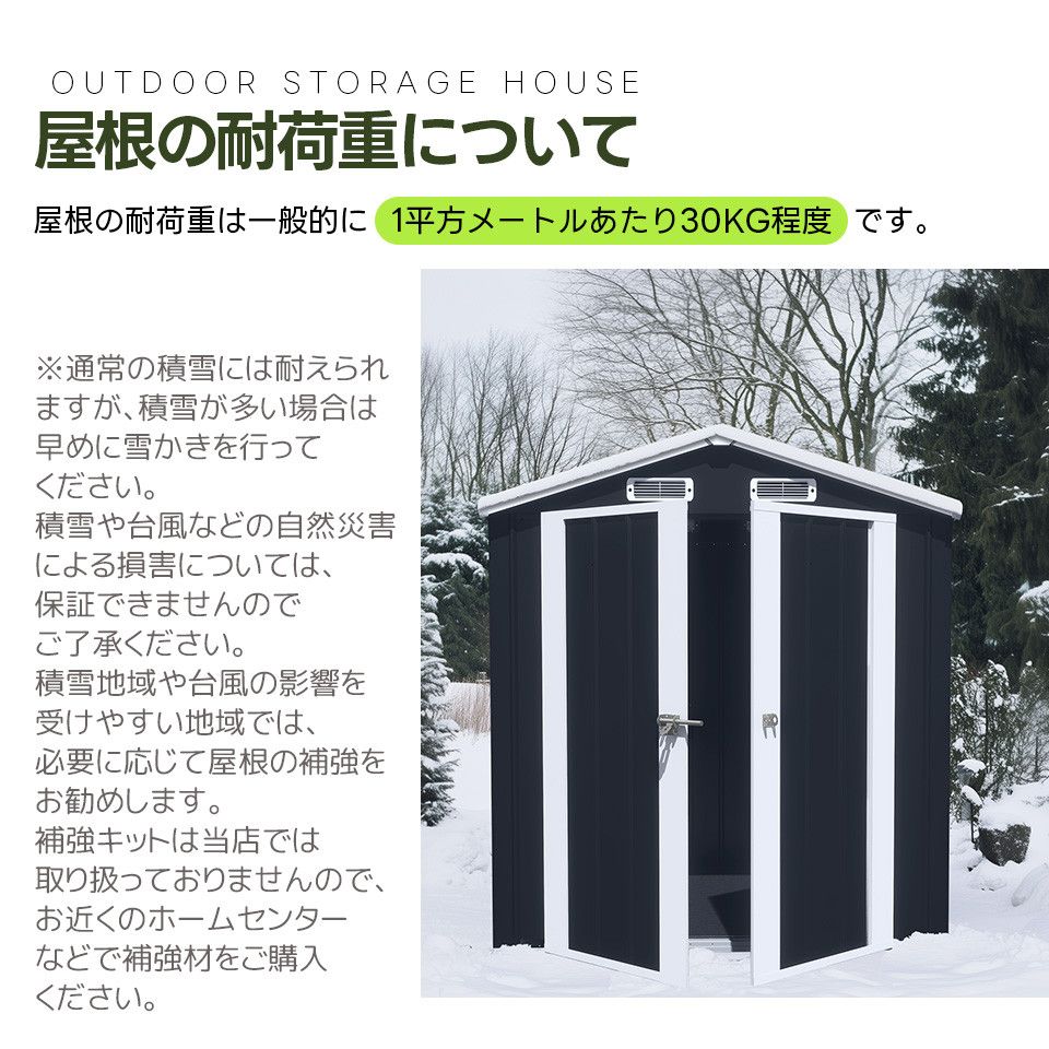可動棚なし 底あり