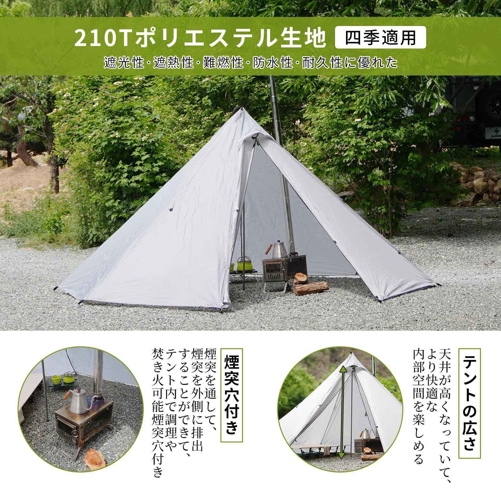 薪ストーブ対応 ワンポールテント ソロキャンプ バイクツーリング アウトドア