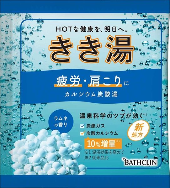 まとめ買い-120点セット きき湯 カルシウム炭酸湯 バスクリン 入浴剤