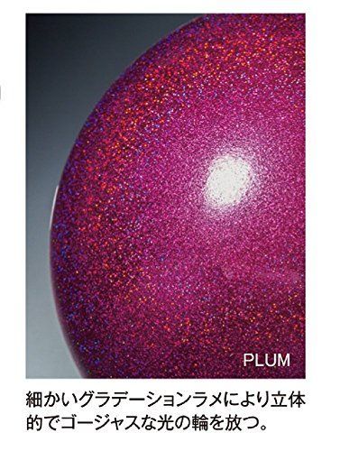 PLUM(プラム) ササキ(SASAKI) 新体操 手具 ボール 国際体操連盟認定品 ...