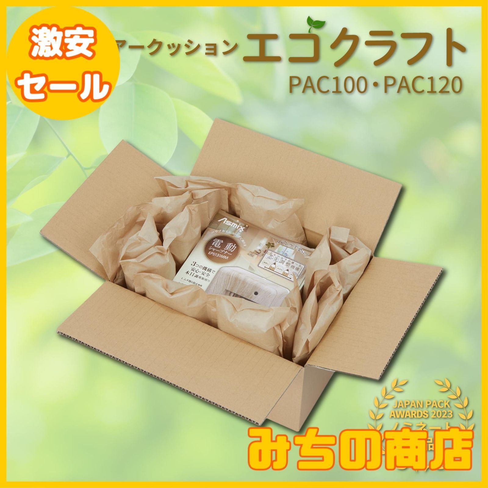 紙