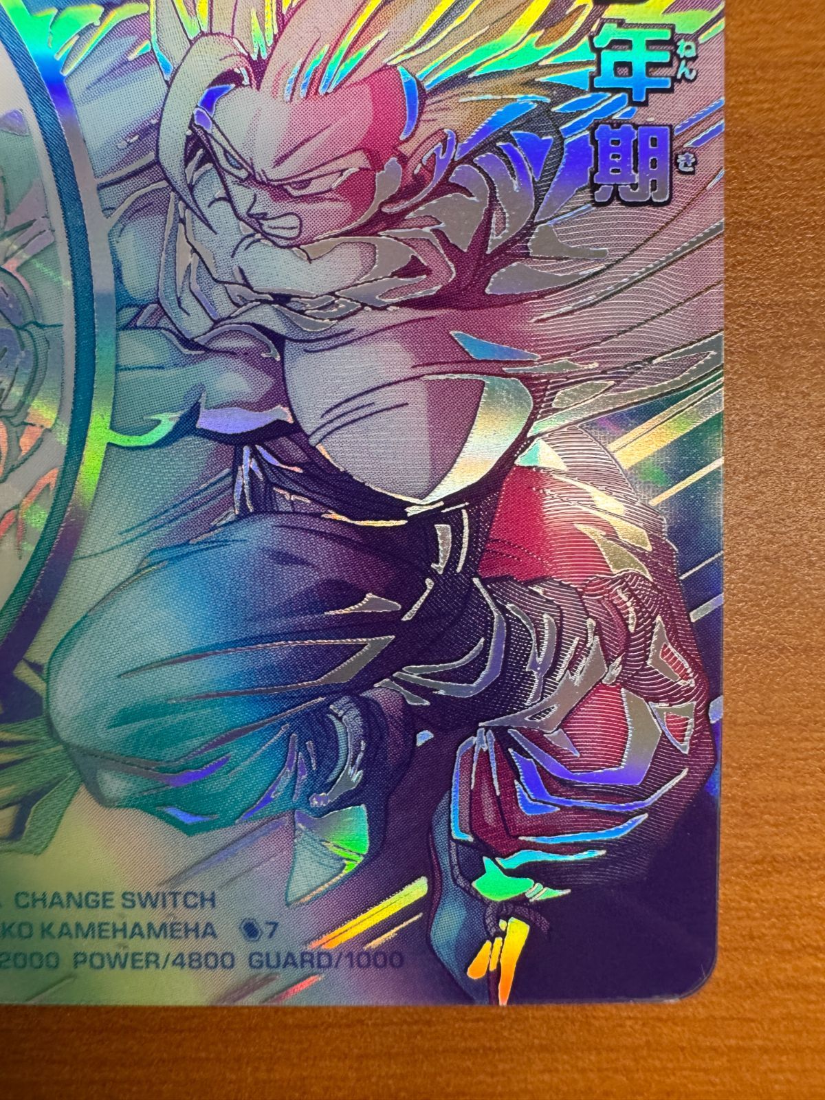 sdbh mm1-asec sp 孫悟飯 少年期↔︎孫悟空 値下げ不可 Amazon.co.jp: