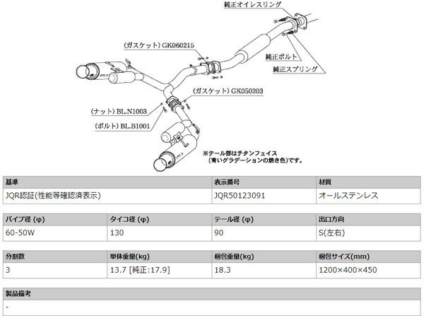 柿本 マフラー Regu.06 & R 86 16/8 M/C後 DBA4BA-ZN6 2.0 NA 16/8～ B22344 自動車関連店舗のみ配送可能 送料無料